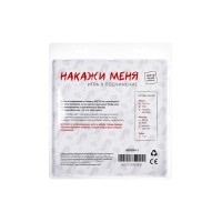 Игра в подчинение Штучки-дрючки «Накажи меня»