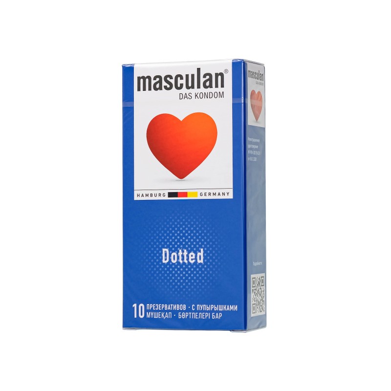 Презервативы Masculan, сlassic 2, doty, латекс, точечные, розовые, 19 см, 5,3 см, 10 шт.