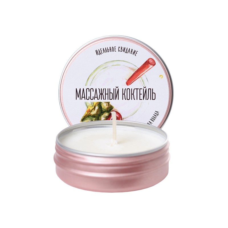 Массажная свеча Yovee «Массажный коктейль», Пина колада, 30 мл