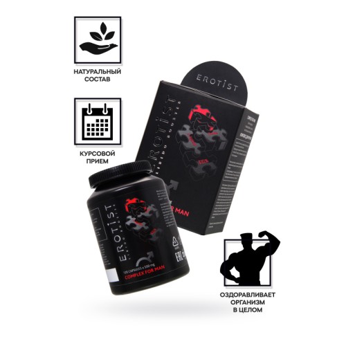 Капсулы Erotist COMPLEX FOR MAN, для улучшения эректильной функции, 120капсул