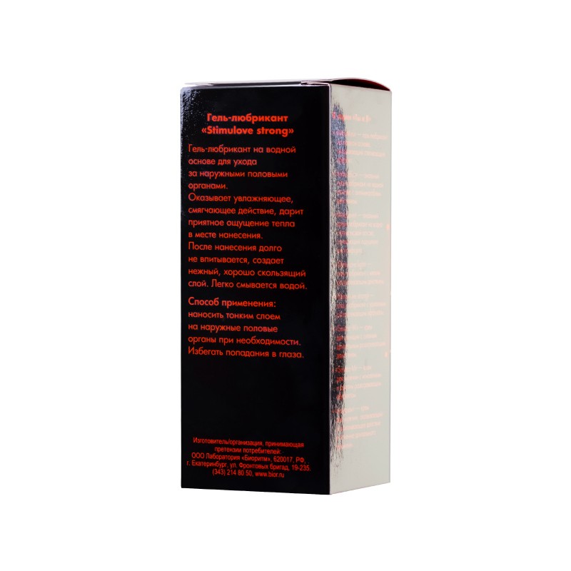 Гель-лубрикант Ты и Я StimuLove strong, возбуждающий, 50 г