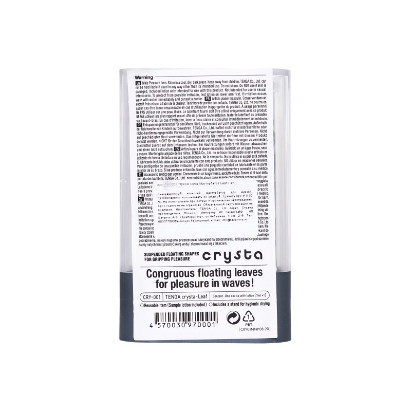 Нереалистичный мастурбатор TENGA Crysta Leaf, TPE, прозрачный, 15,5 см