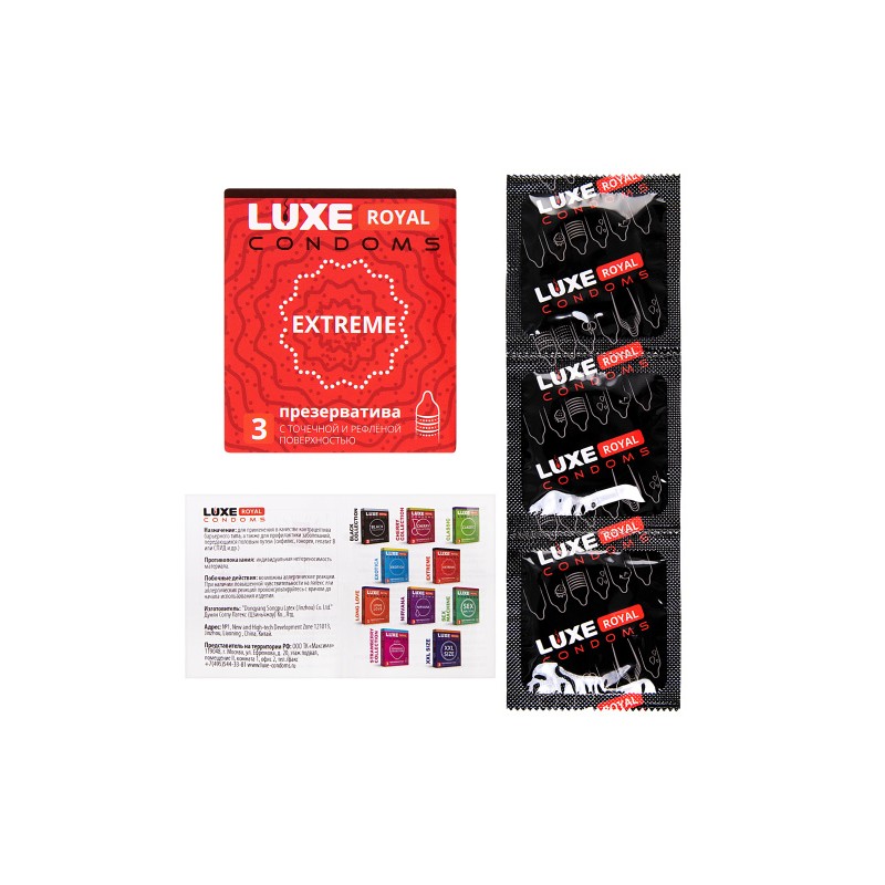 Презервативы Luxe, royal, extreme, 18 см, 5,2 см, 3 шт.