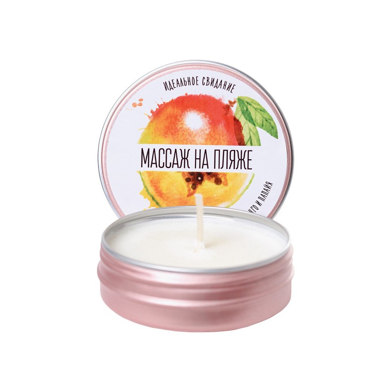 Массажная свеча Yovee «Массаж на пляже», манго и папайя, 30 мл