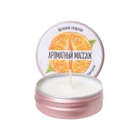 Массажная свеча Yovee «Ароматный массаж», с афродизиаком, мандарин, 30 мл