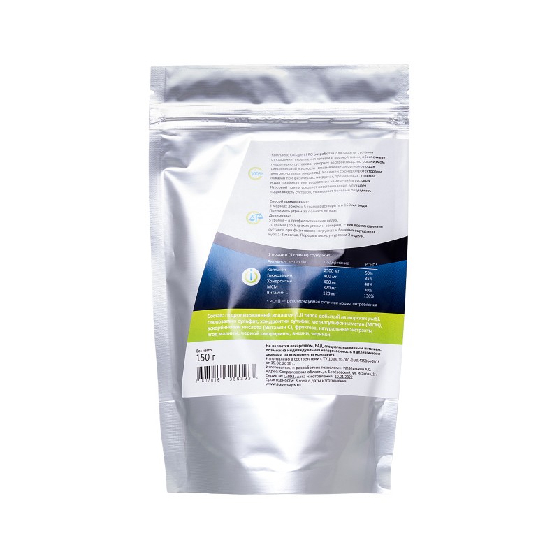Натуральный коллаген Super Caps, Collagen Pro с хондропротекторами,150 г