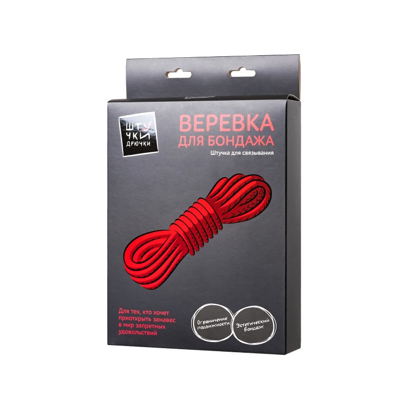 Веревка для бондажа Штучки-дрючки, текстиль, красная, 1000 см