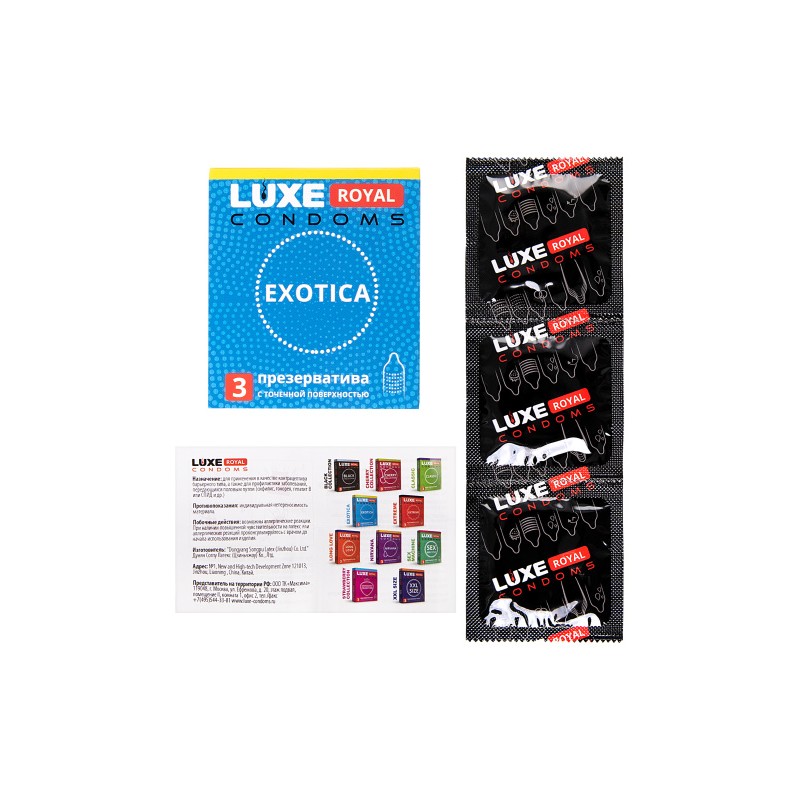 Презервативы Luxe, royal, exotica, 18 см, 5,2 см, 3 шт.