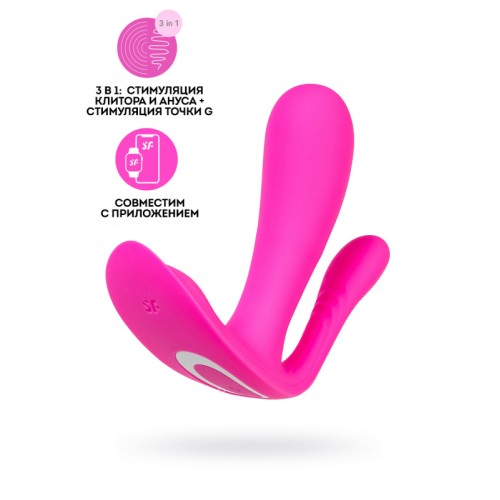 Вибратор для ношения с двойной стимуляцией Satisfyer Top Secret+ Connect App, розовый, 11 см