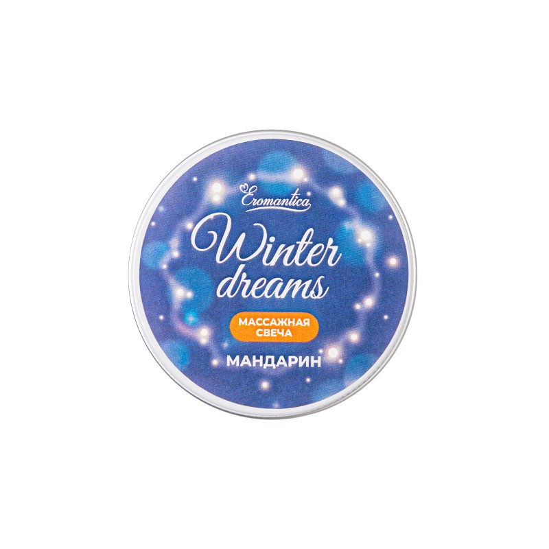 Массажная свеча Eromantica «Winter dreams» с ароматом мандарина, 30 мл