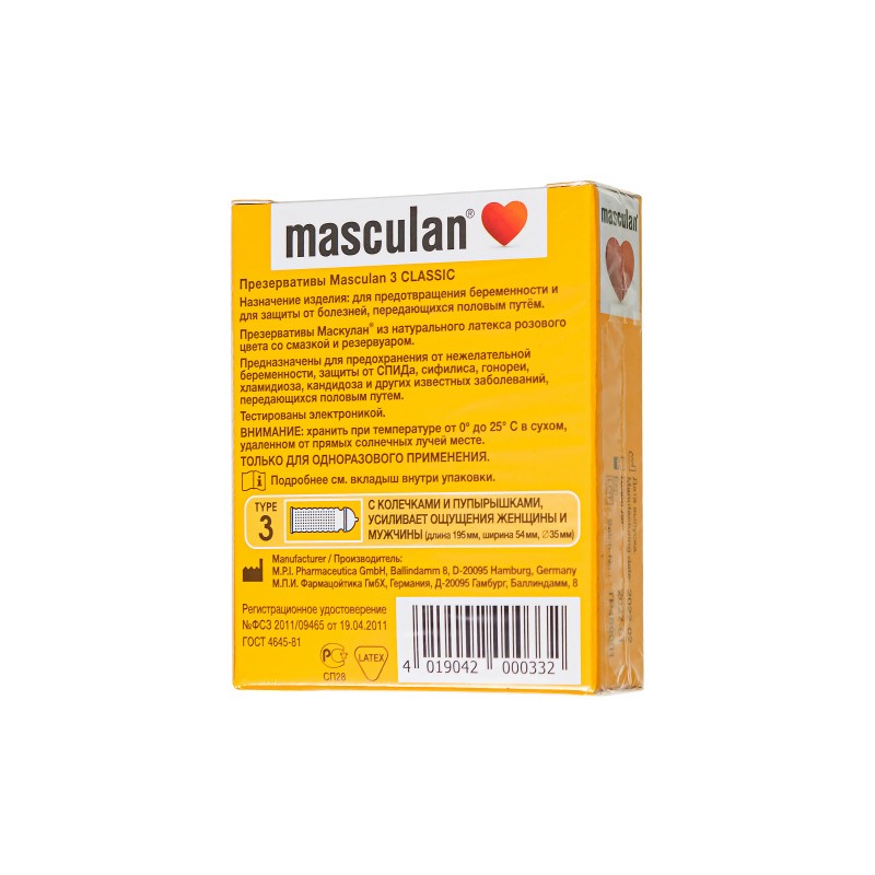 Презервативы Masculan, сlassic 3, doty, латекс, кольца, точечные, розовые, 19 см, 5,3 см, 3 шт.
