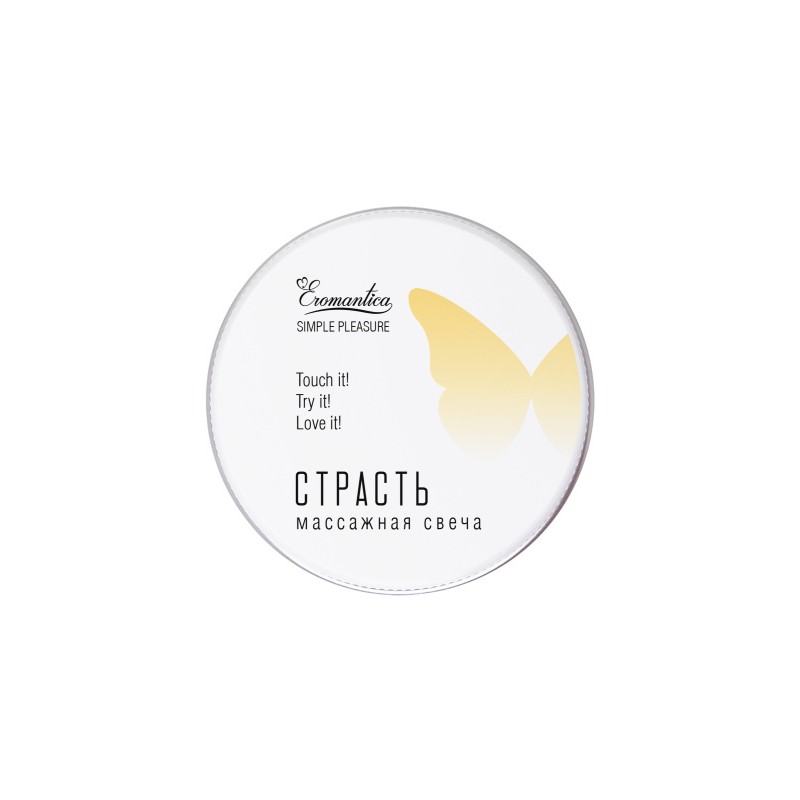 Массажная свеча Eromantica «Страсть», 30 г