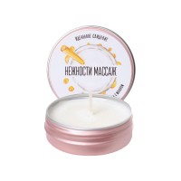 Массажная свеча Yovee «Нежности массаж», мед с молоком, 30 мл