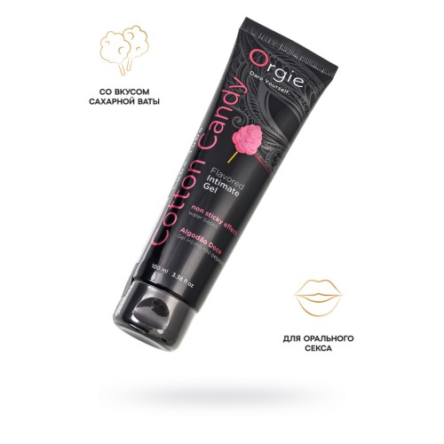 Интимный гель ORGIE LUBE TUBE, водная основа, со вкусом сахарной ваты, 100 мл