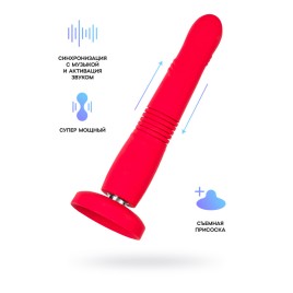 Пульсатор LOVENSE Gravity, красный, силикон, 25,9 см