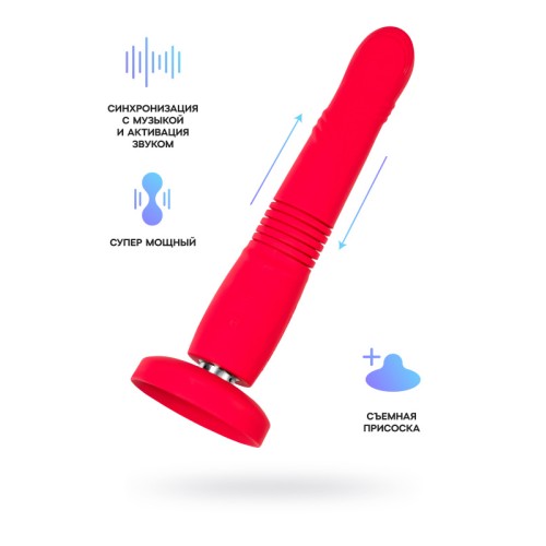 Пульсатор Gravity Lovense TPE, красный, силикон, 25,9 см