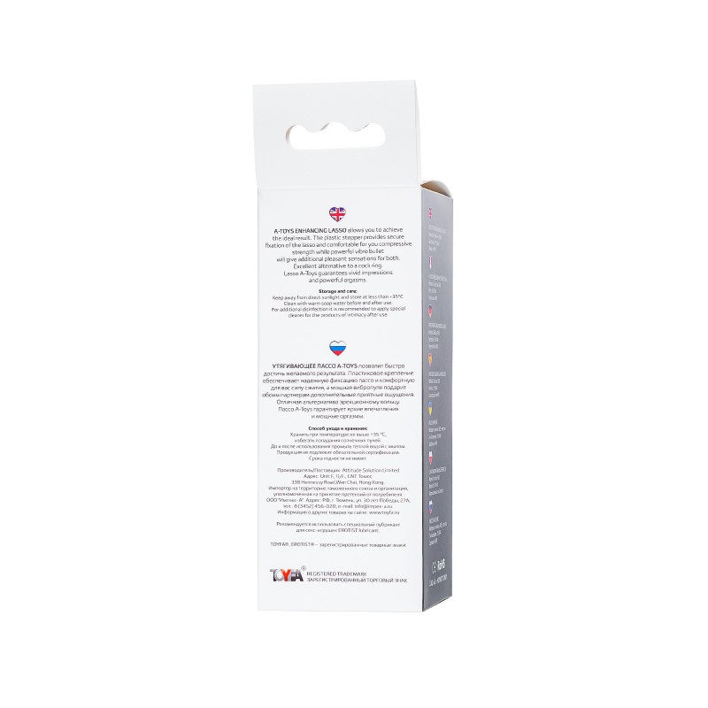 Лассо на пенис A-Toys by TOYFA Jat, силикон, черное, 14 см