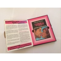 Игра настольная "Фанты Горячие эксперименты"
