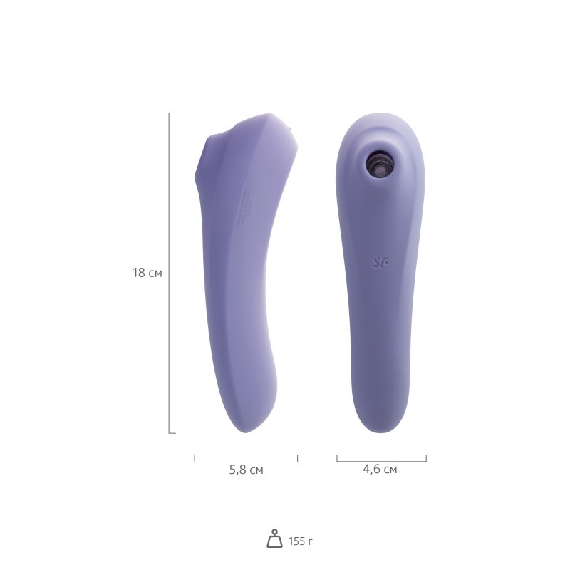 Вакуум-волновой стимулятор клитора Satisfyer Dual Pleasure Connect App, силикон, сиреневый, 17,9 см