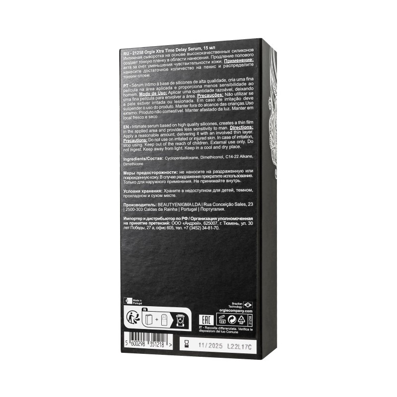 Гель ORGIE Xtra Time Delay Serum пролонгирующий, 15 мл