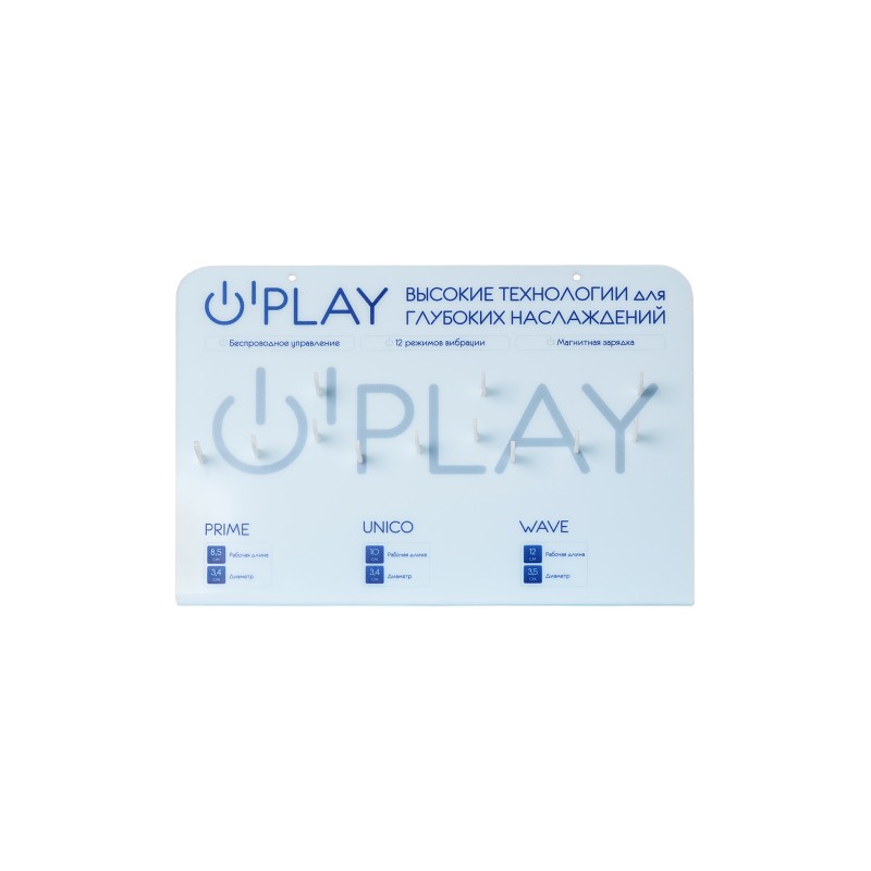 Комплект (Анальная вибровтулка O'Play 3 шт.+ Дисплей)