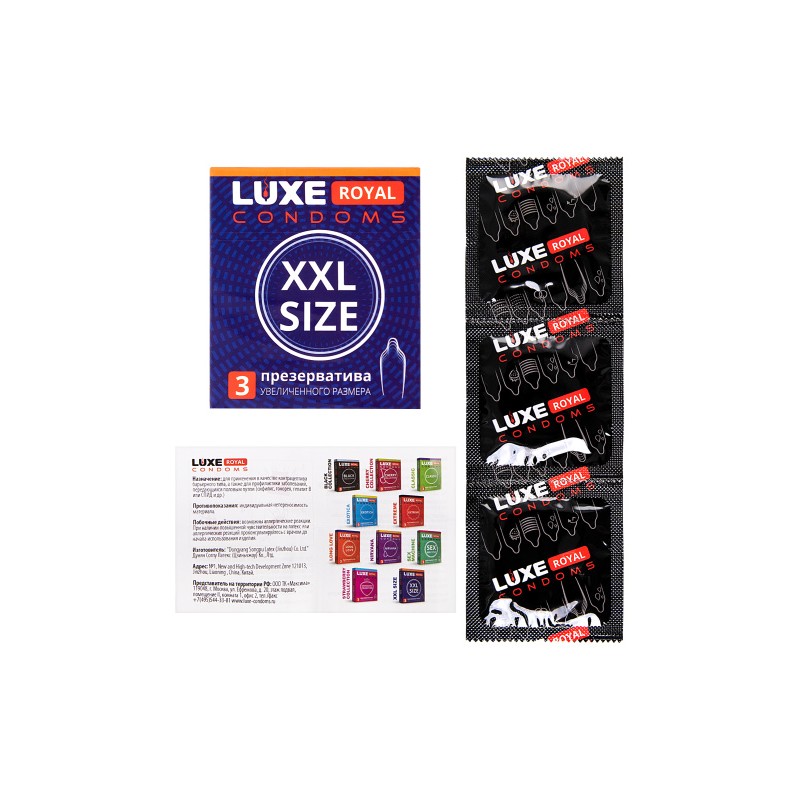 Презервативы Luxe, royal, XXL size, 19 см, 5,2 см, 3 шт.