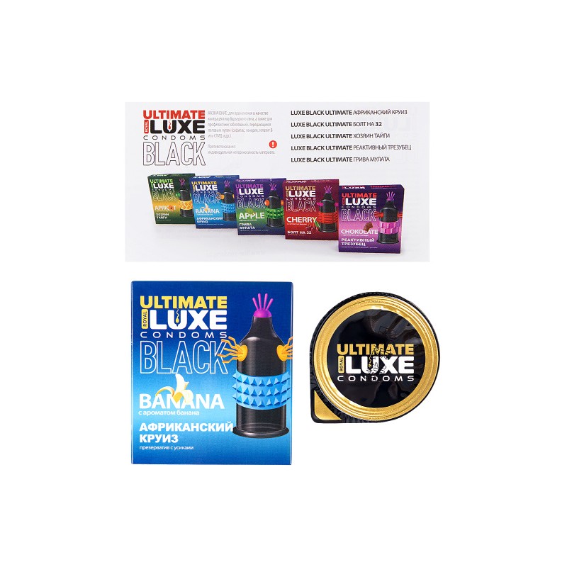 Презервативы Luxe, black ultimate, «Африканский круиз», банан, 18 см, 5,2 см, 1 шт.