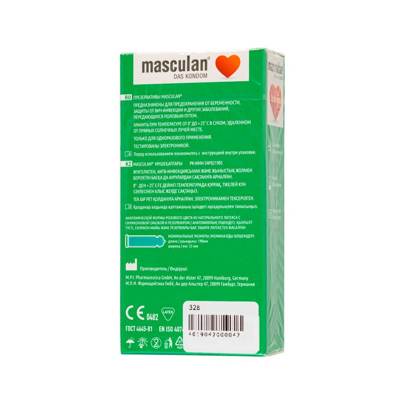 Презервативы masculan Anatomic №10, анатомической формы, 5,3 см, 18,5 см, 10 шт