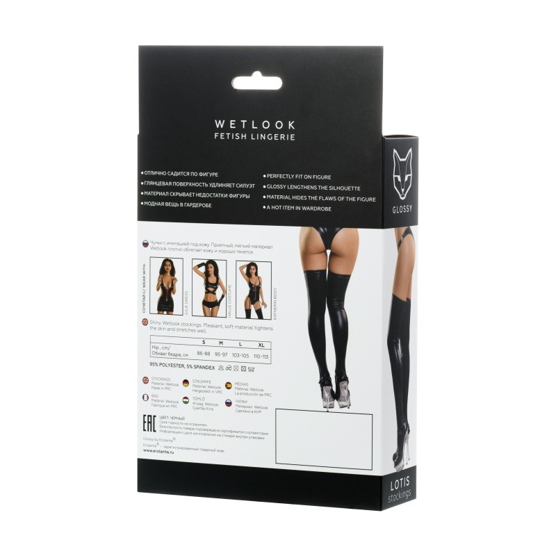 Чулки Glossy LOTIS из материала Wetlook, черный, S