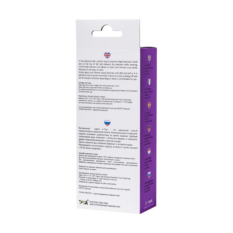 Вагинальный шарик A-Toys by TOYFA Tigo, силикон, фиолетовый, 12,4 см, Ø 2,7 см