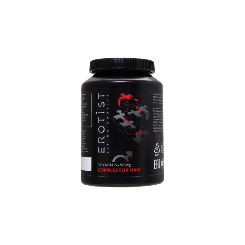 Капсулы Erotist COMPLEX FOR MAN, для улучшения эректильной функции, 120капсул