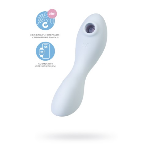 Вакуумный стимулятор клитора с вибрацией Satisfyer Curvy Trinity 5+ Connect App, голубой, 16,5 см
