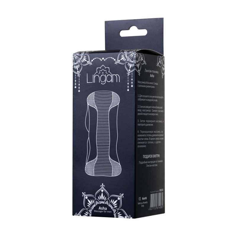 Мастурбатор нереалистичный Lingam by TOYFA  Asha, TPE, прозрачный, 14 см