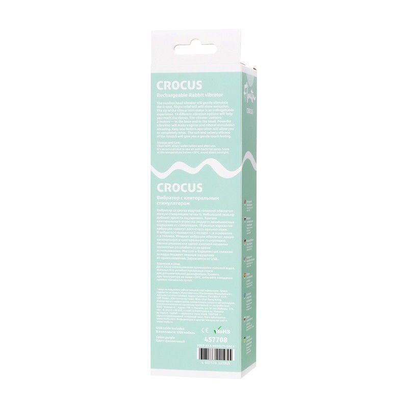 Вибратор с клиторальной стимуляцией Flovetta CROCUS, силикон, фиолетовый, 17,5 см