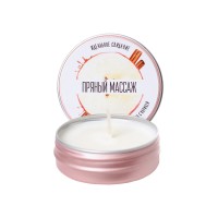 Массажная свеча Yovee «Пряный массаж», с афродизиаком, яблоко и корица, 30 мл