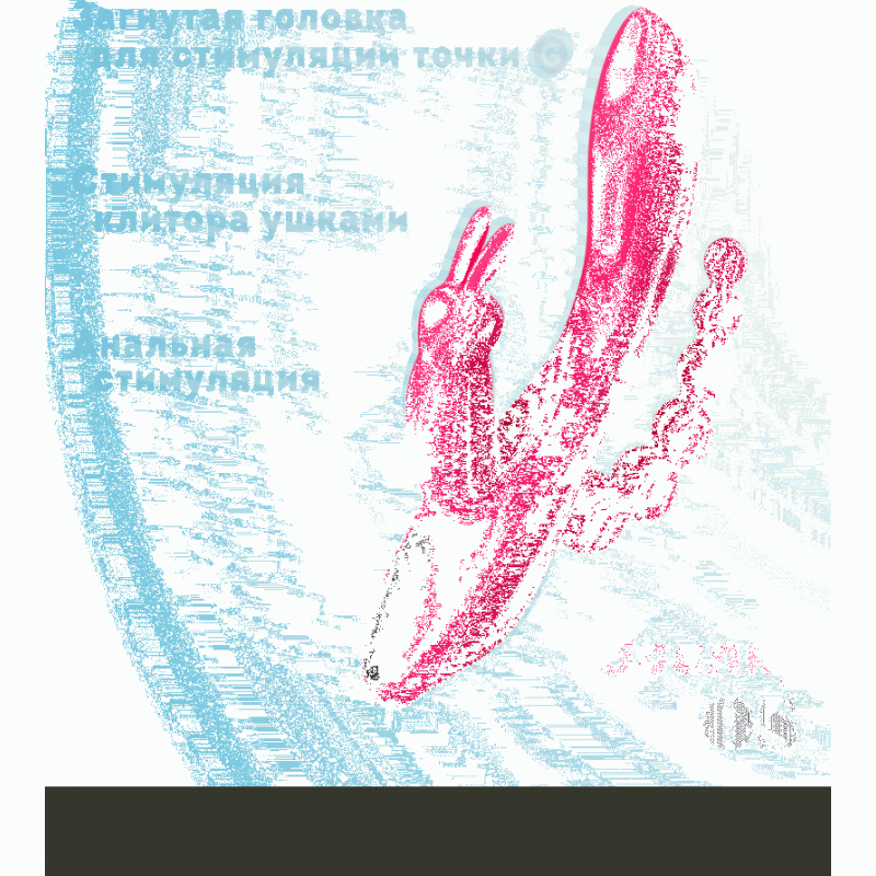 Тройной вибростимулятор JOS SPANKY, силикон, розовый, 21 см