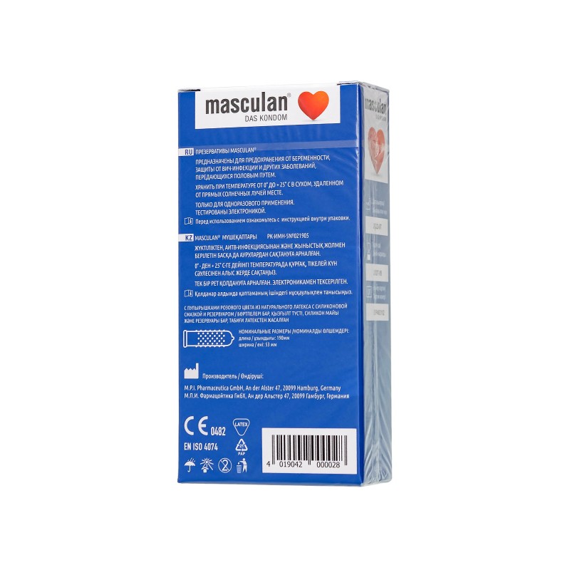 Презервативы Masculan, сlassic 2, doty, латекс, точечные, розовые, 19 см, 5,3 см, 10 шт.