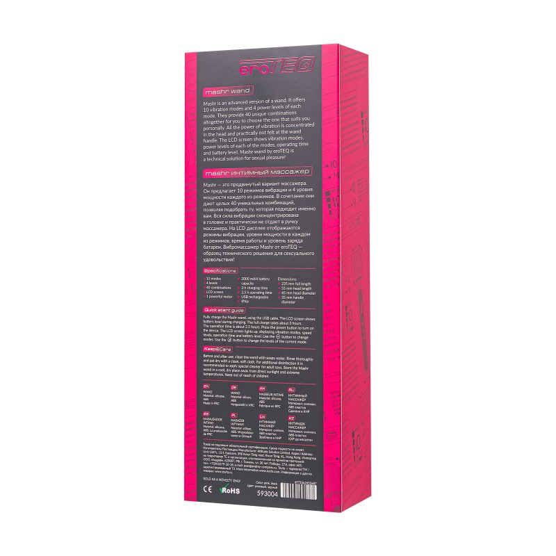 Интимный массажер eroTeq Mashr, силикон, розовый, 23,5 см