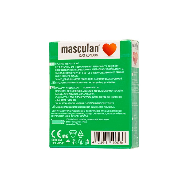 Презервативы masculan Anatomic №3, анатомической формы, 5,3 см, 18,5 см, 3 шт