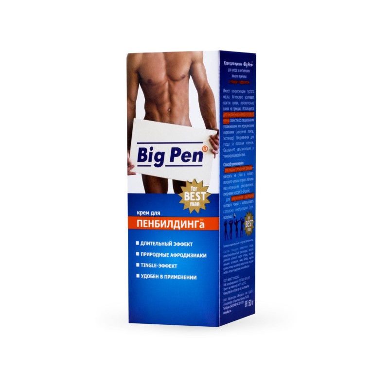 Крем для увеличения пениса Big Pen для мужчин, 50 г