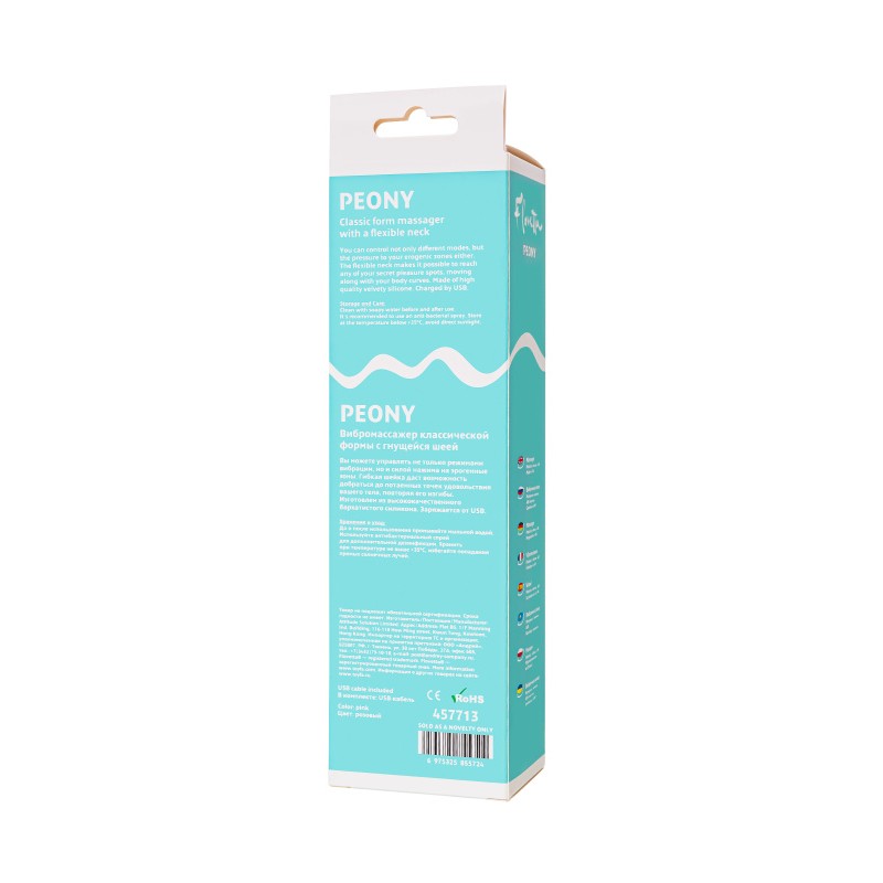 Вибромассажер Flovetta PEONY, силикон, розовый, 20,5 см