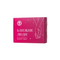 Карточная игра для пар "Близкие люди", 120карт