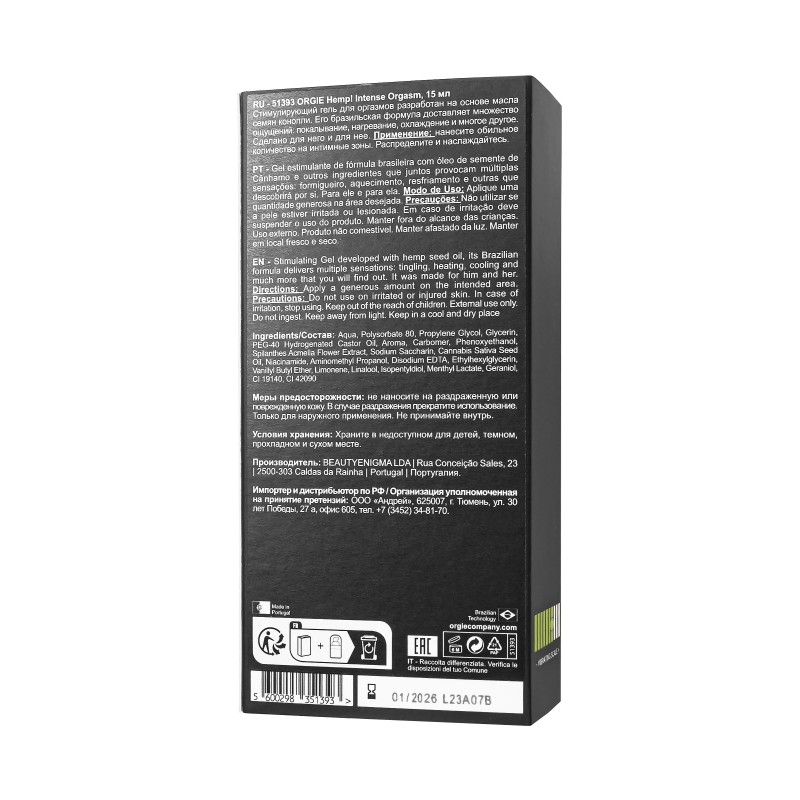 Интимный гель для клитора ORGIE Hemp Intense Orgasm, 15 мл