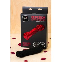 Веревка для бондажа Штучки-дрючки, текстиль, черная, 1000 см