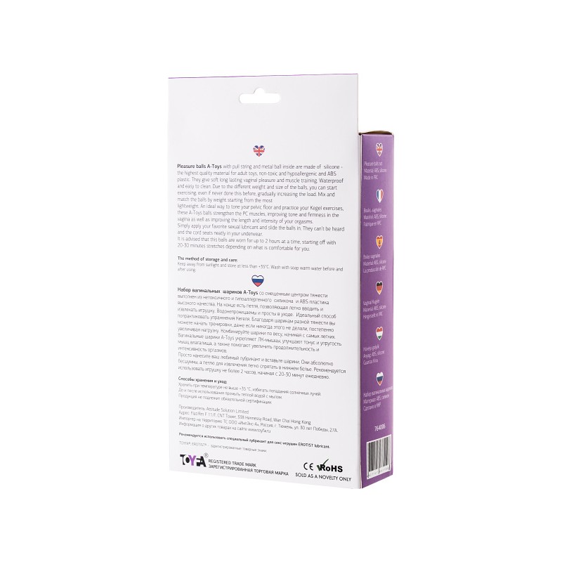 Вагинальные шарики A-Toys by TOYFA Vender, ABS пластик, фиолетовый, 14,6 см
