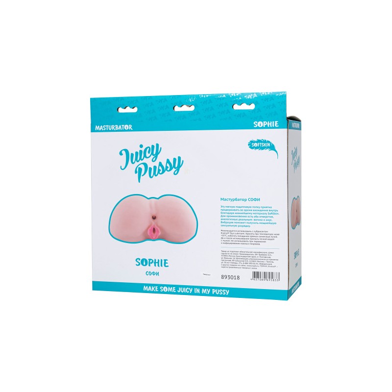 Мастурбатор реалистичный TOYFA Juicy Pussy Sophie с вибрацией, вагина и анус, TPR, телесный, 17 см