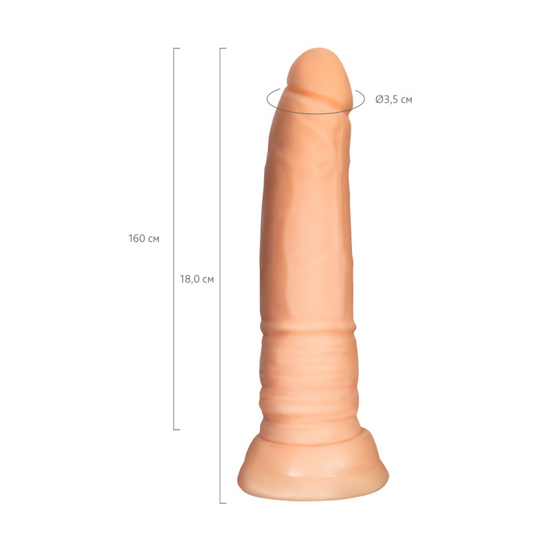 Реалистичный фаллоимитатор A-Toys by TOYFA Krip, TPE, телесный, 18 см