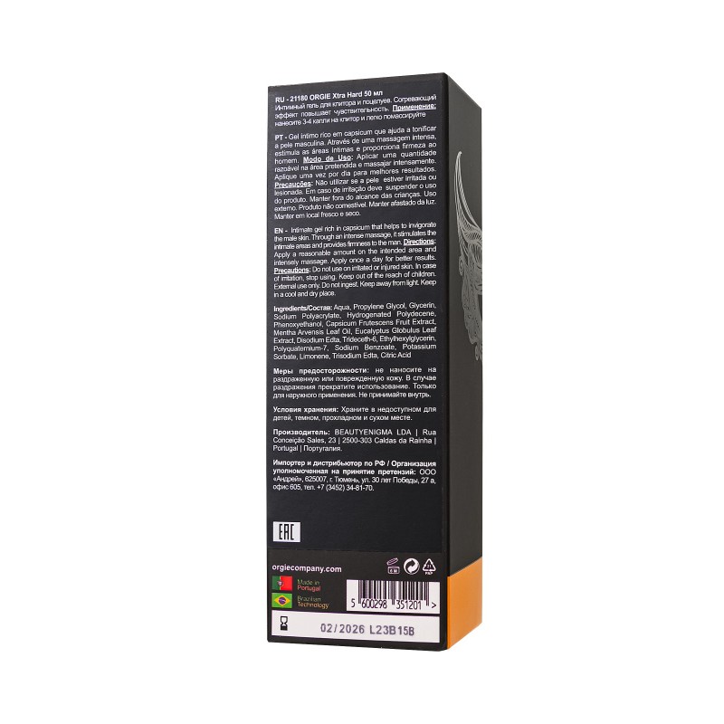 Возбуждающий крем для мужчин ORGIE Xtra Hard Power Gel for Him, 50 мл