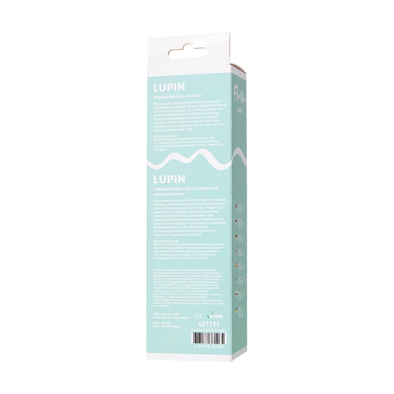 Вибратор Flovetta LUPIN, силикон, фиолетовый, 22 см