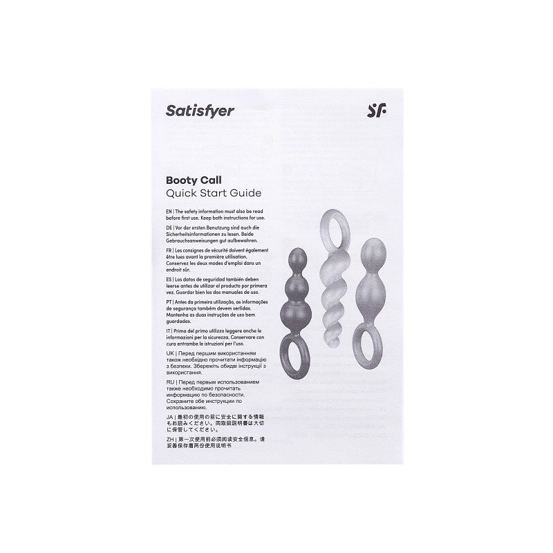 Набор анальных плагов Satisfyer Booty Call black 3 шт, силикон, чёрный, 13,5 см